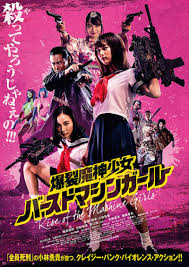 Hentai shoko sugimoto jpg x Hentai shoko sugimoto
