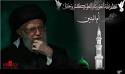 Image result for u202bحماسهآفريني حضرت امالبنين س از نگاه رهبريu202c
