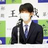 「この経験を、次に」王位を初防衛、藤井聡太二冠の決意