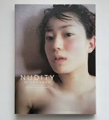 jp nudism|Amazon.co.jp: NAKED AT NOON 2 (Adult Foto Files) (English Edition) eBook :  Jean Le Baptiste: Kindleストア