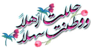 اضغط على الصورة لرؤيتها بالحجم الطبيعي