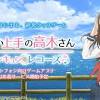 からかい上手の高木さん