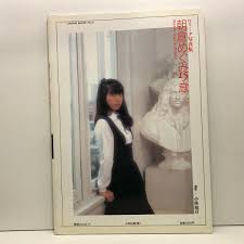 １5歳　ヌード|Amazon.co.jp: 品 すっぴん198810号 家田桃子15歳 巻頭グラビア特集号 : おもちゃ