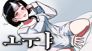 이초홍  야짤|이초홍 (r893 판) - 나무위키