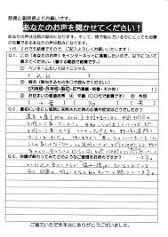 女子高生　肛門検査|漫画で分かる胃カメラ検査｜一般社団法人JMC 千葉四街道胃腸肛門内視鏡クリニック
