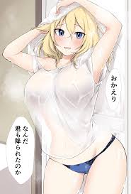 Ruka inaba miaa jpg x Ass ruka