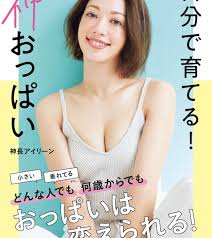 普通のおばさん　垂れ乳|www.amazon.co.jp