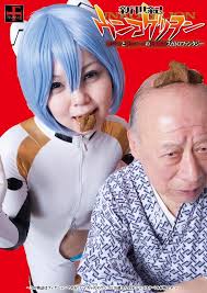 Neon genesis evangelion cosplay jpg x Neon genesis evangelion cosplay