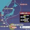 台風14号進路