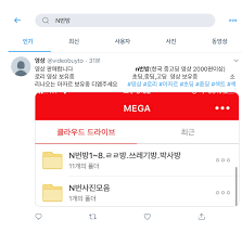 Baksaya 노예|소라넷에서 n번방까지...더 악랄하고 잔혹해진 성범죄 / YTN - YouTube