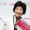 森山良子