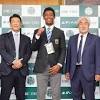 中日ドラ1・ブライト健太「打点王が目標」 ドラフト会議入場パス首 ...