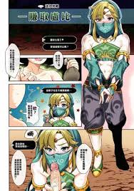 Legend of zelda breath the wild jpg x Legend of zelda breath the wild