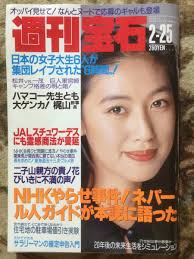 女子大生  寒中|寒中水泳 女子大生 | TikTok