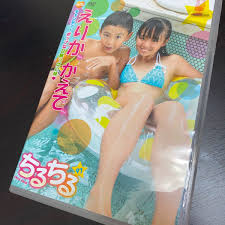 えりか　ジュニアアイドル　水着|Charlotte House DVD えりか アイドルのたまご育成日記 1 | まんだらけ Mandarake