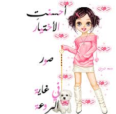 ����� ������� (��� ������ ��� �������� ����� ������� ������ ) images?q=tbn:ANd9GcQ