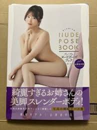 山岸逢花 body|イメージビデオなのにイカされ見学人