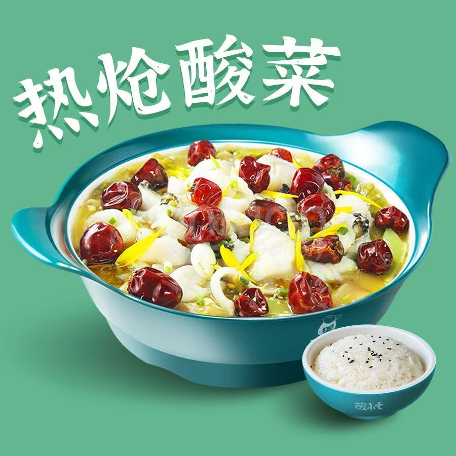 Seven Fish Cuisine 酸小七 酸汤鱼 by null