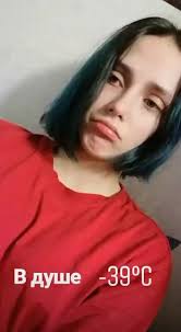 маша бабко порногафия|Маша Бабко - Девушка из Даркнета | Пикабу