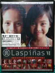 Laspinas 奧村十悟|希少！奥村十悟 『裏 ラスピニアス』 1～8 コンプリートの落札 ...