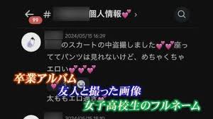 子供同士 sex画像|え？中学生のセックスがOKってこと！？法務省はなぜ一律16歳にしない？ ～どうなる性犯罪に関する法改正「性的同意年齢」 前編～｜FNNプライムオンライン