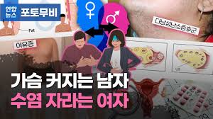 여자초등학생 가슴| - 노컷뉴스