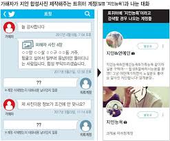 지인 합사| - 오마이뉴스