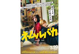 山添栄子 無修正|