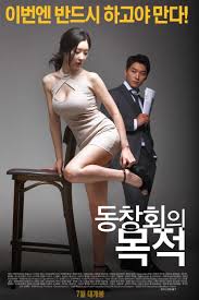 Egndhgaaaa odrtaaozfrt jpg x Korean film