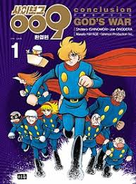 12변녀|변녀 12 | 코노기 요시루 - 교보문고