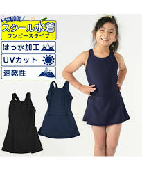 JC 水着|スクール水着 女の子 ワンピース水着 プール学習 小学生 中学生 シンプル UPF50+ 紫外線対策 UVカット 100～LL (女子 子ど –  すててこねっと本店