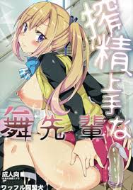 Phantom world hentai jpg x Phantom world hentai