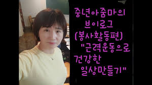 중년줌마|한국 중년 아줌마 | TikTok