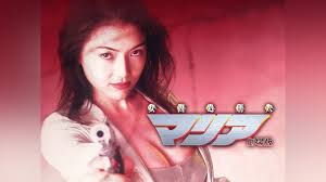 女囚処刑画像|新品ケース交換済み女囚処刑人 マリア2 [DVD]｜Yahoo!フリマ（旧PayPayフリマ）