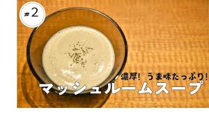 tokyohot 114|星野源 - Wikipedia