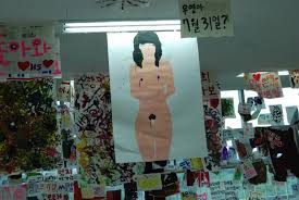 고딩 누드 사진|여성누드 연주-3 | 고딩1010 | Flickr