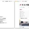 Notion、日本語ベータ版をリリース 日本企業のビジネス成長を支援 ...