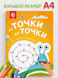 девочка 6-14 лет голая|Модель объяснила свой забег без одежды на поле в финале Лиги чемпионов