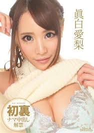 Uralesbian airi mashiro ayumi kuroki schoolgirl young xxxpixsex jpg x Mashiro airi