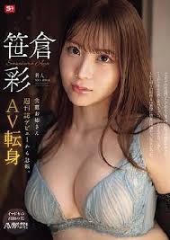 Gallery page japanese av idols japanese porn tube 絶妙の美少女真空管 jpg x Japanese av tube