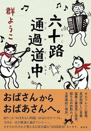 超熟おばあさん|最高のおばさん おかみさん | TikTok