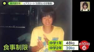  無修正 中学1年生中学生　援交|