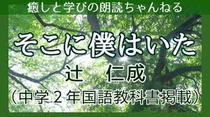 辻作品　中学|中学受験の成功は幼児期・低学年がカギ！「自走できる子」の育て方 | 日経BOOKプラス