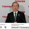 東芝、3カ月で分社計画大きく修正 「企業価値向上」に株主から疑問