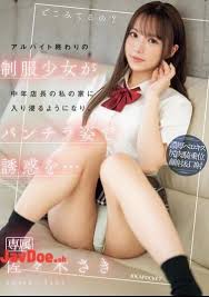 Jav streaming japanese free porn movies jpg x Japanese part time job