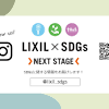 SDGs