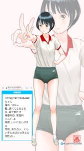 女子高生ブルマー|やや傷や汚れあり】スーパー写真塾/1989年7月/スクールメイツ/女子高生/ブルマ/セクシーアクション系投稿写真/チアガール/制服パンチラ/レオタードの落札情報詳細  - Yahoo!オークション落札価格検索 オークフリー