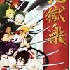 millennium parade × 椎名林檎、TVアニメ『地獄楽』主題歌を担当 ...