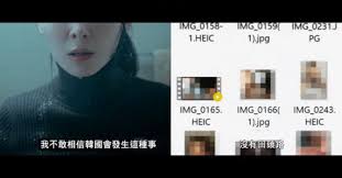 N号房|Watch the latest 韩国N号房事件有多可怕？26万“恶魔”在线围观，无一人伸张正义(2024) online with English  subtitle for free – iQIYI | iQ.com