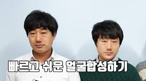 합성|TOP 5 무료 AI 얼굴 합성 프로그램 추천